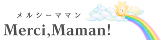 Merci, Maman!